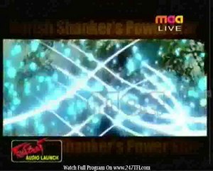 Pawan Kalyan's Gabbar Singh Audio Release Part 5 [www.247TFI.com]
