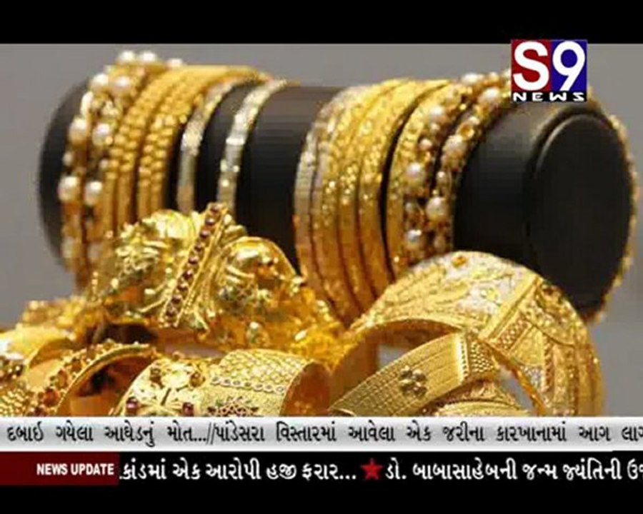 S9news_Surat15-04-2012