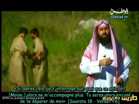 Les histoires des prophètes - Ep 21 - Le verdoyant (Al Khidr)