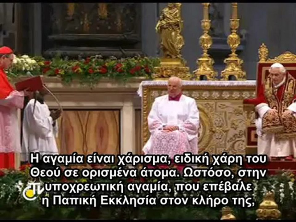 ΚΑΘΟΛΙΚΟΣ Η ΟΡΘΟΔΟΞΟΣ;