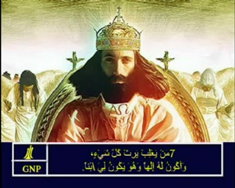 Revelations 21 - The Afterdeath New World