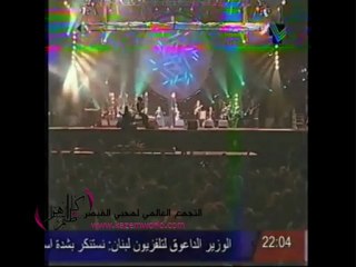 أنا وليلى من ارشيف القيصر كاظم الساهر
