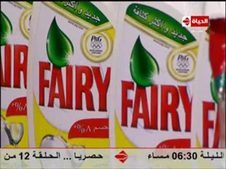 الشيف يسري خميس  طعمية الفول الأخضر