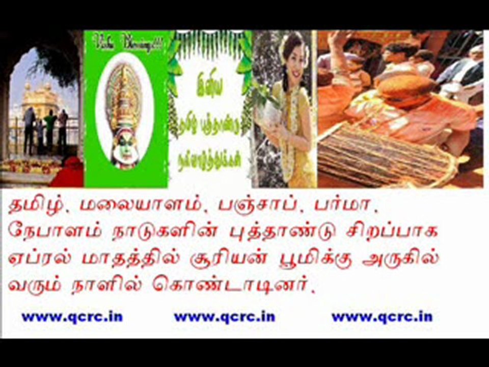 TAMIL NEWS UPDATED 15-04-2012  DAILY TAMIL NEWS
