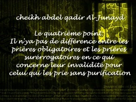 prier sans ablutions - cheikh al junayd
