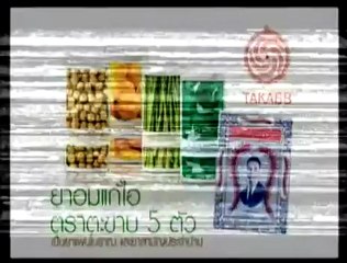 คนอวดผี วันที่ 18 เมษายน 2555 -4