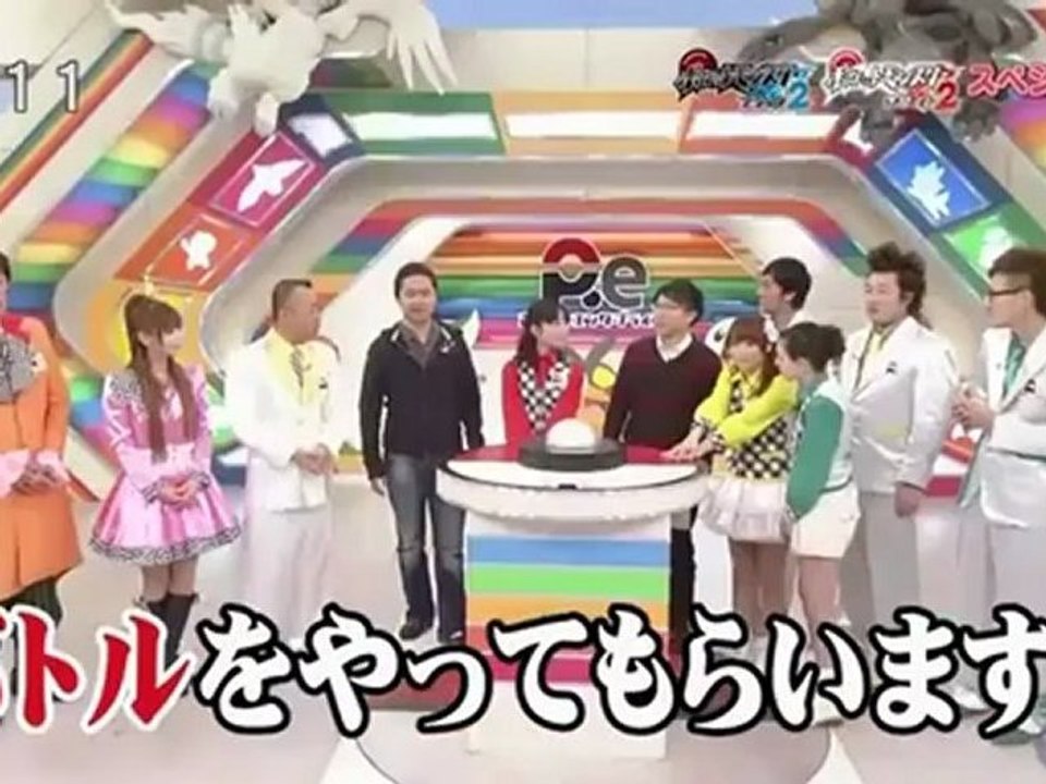 Pokemon Blanc 2 (DS) - Gameplay 01 - Pokemon Smash!