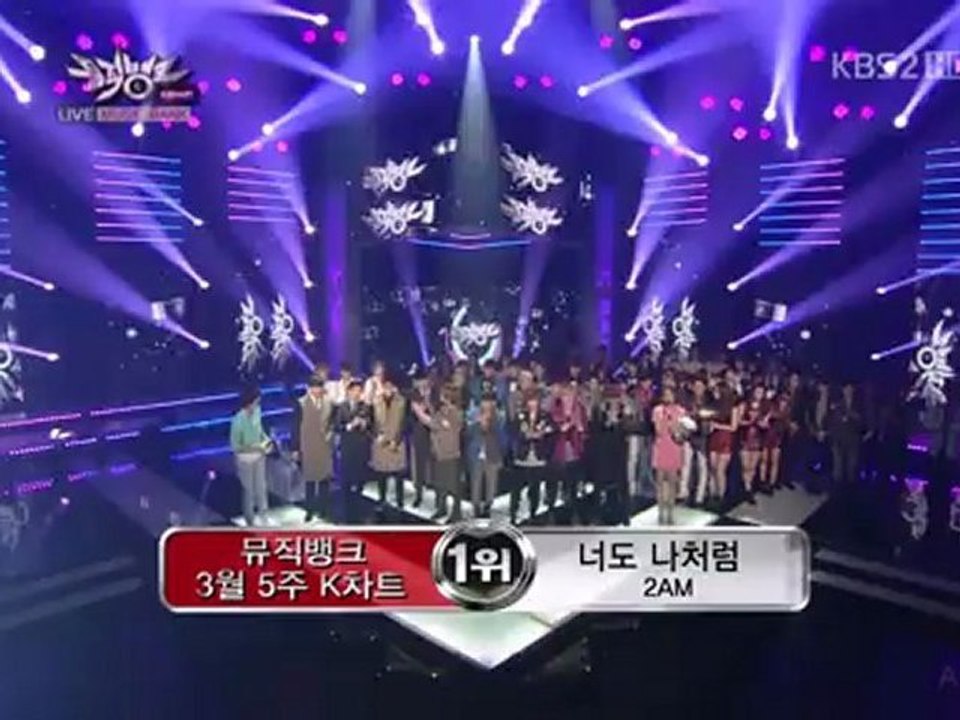 120330.뮤뱅.2AM.2주1위
