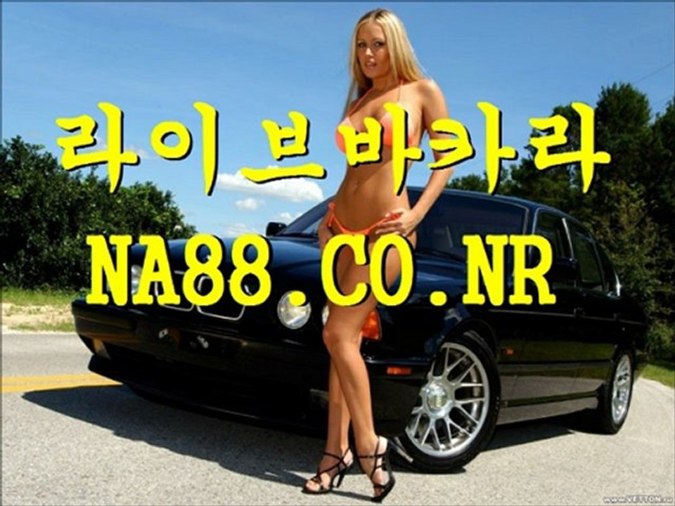 블랙잭잘하는법 ◐NA88.CO.NR◐블랙잭게임요령 ◐NA88.CO.NR◐