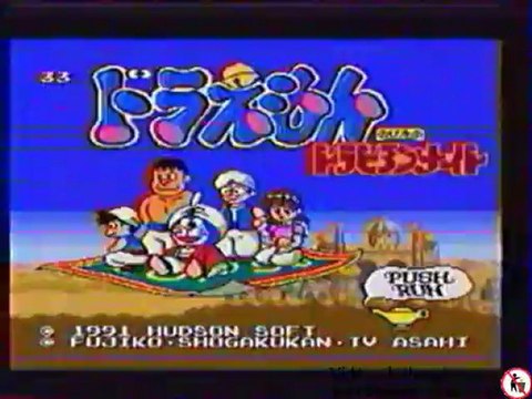 Micro Kid's Emission (1992) 15 - 8 Avril 1992 2ème Partie