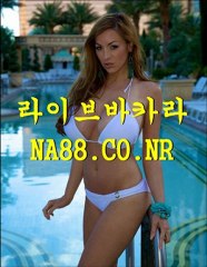 인터넷식보다운로드 ◐NA88.CO.NR◐식보게임이트 ◐NA88.CO.NR◐