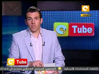 أون تيوب: ساقط ساقط يا بشار