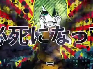 Hankou Seimei (original) Gumi