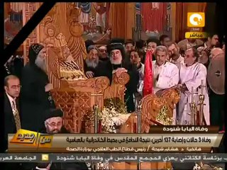 من جديد: وفاة 3 وإصابة 137 في وداع البابا شنودة