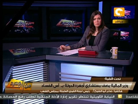 من جديد: 1490 مستشاراً .. أس الفساد في مصر