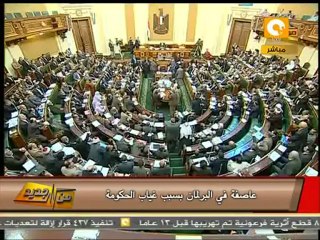 من جديد: الكتاتني يهدد الحكومة بسحب الثقة .. يمكن