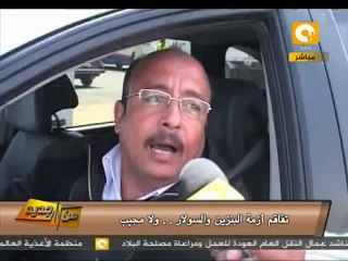 من جديد: عربيات الجيزة مش لاقية بنزين وسولار
