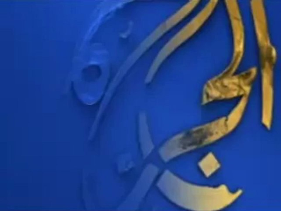 برومو قناة الجزيرة - شفافية ووضوح
