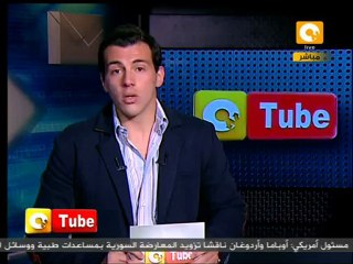 أون تيوب: تدخل الأمم المتحدة في سوريا