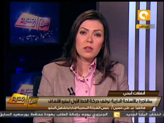من جديد: مشاجرة بالأسلحة النارية أدى لوقف مترو حلوان