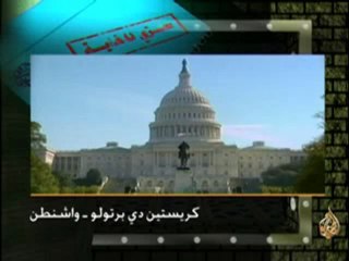 سري للغاية - الولايات غير المتحدة