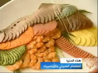 استعدادات الصين لاستضافة الالعاب الاولمبية