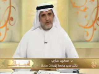 الشريعة والحياة - التعليم وإشكالية التنمية