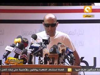 من جديد: تشكيل لجنة تأسيسية موازية لكتابة الدستور