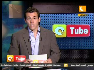 أون تيوب: إشتباكات حفص