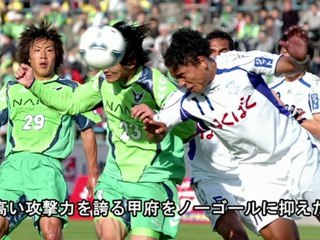 ガイナーレ連敗ストップ