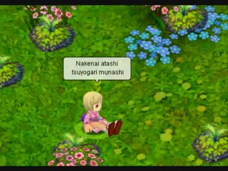 Nostale - Yasashii Kimochi