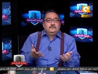 السادة المرشحون - إبراهيم عيسى: عائلة السادة المرشحون