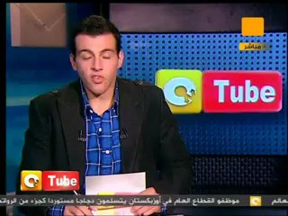 أون تيوب: عملية جديدة للخواجة