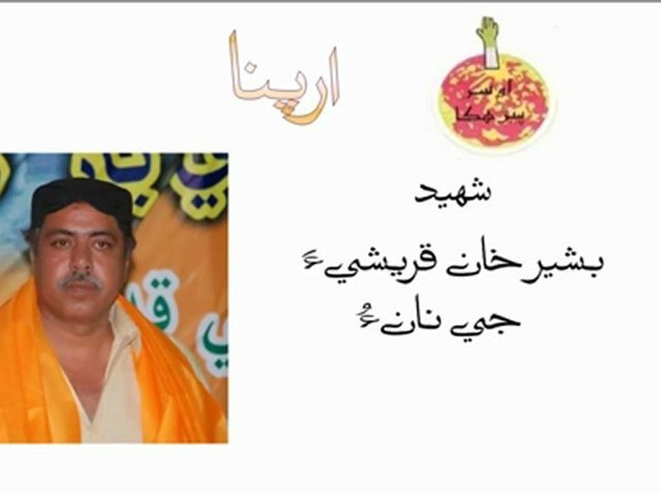 چوٿين درجي جي رياضي مضمون جي موضوع وڏو مشترڪ جزو تي آن لائين وڊيو ليڪچر