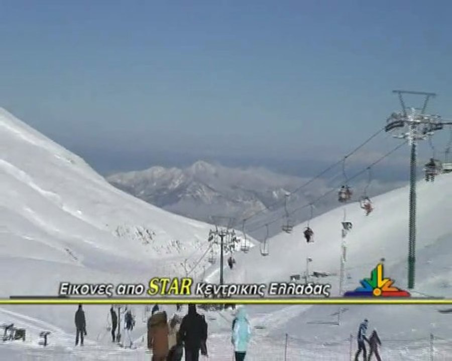 Έκλεισε το Χιονοδρομικό Κέντρο Καρπενησίου