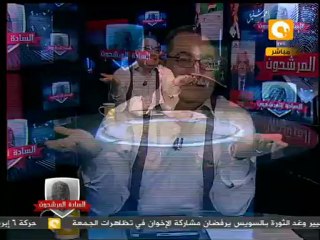 السادة المرشحون: صلاحيات اللجنة العليا للانتخابات