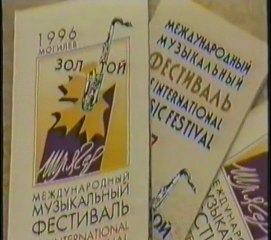 Valentina Iofe, Валентина Иофе. На краю стою, да без крыльев я