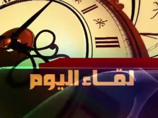 لقاء اليوم - عمار الحكيم