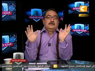 السادة المرشحون: ثقافة قطع الطريق