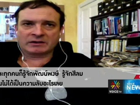 รายการข่าว Voice News ประจำวันที่ 16 เมษายน 2555 (22.00 - 23.00 น.)