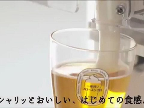 Kirin mousse gelée de Bière