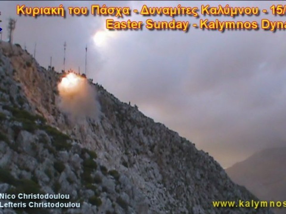 Κάλυμνος Δυναμίτες 2012 - Kalymnos Dynamites 2012