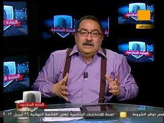 السادة المرشحون: السادات وإنقلاب مراكز القوى