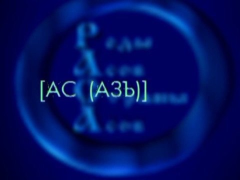 Проект игры богов стрижак