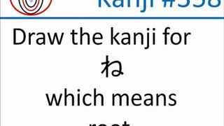 Total Kanji recall Kanji test (Kanji 351-360)