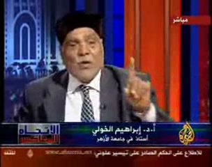 الإتجاه المعاكس -  صراع الحضارات