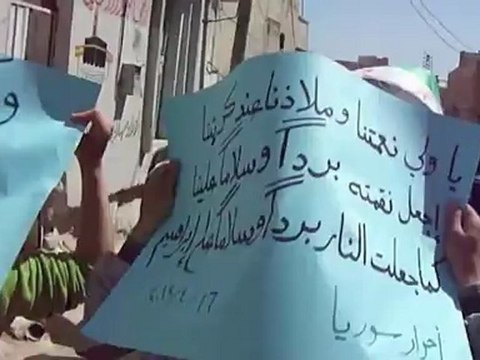 فري برس طيبة الإمام حماة المحتلة مظاهرة لابطال المدينة16 4 2012 ج2 Hama