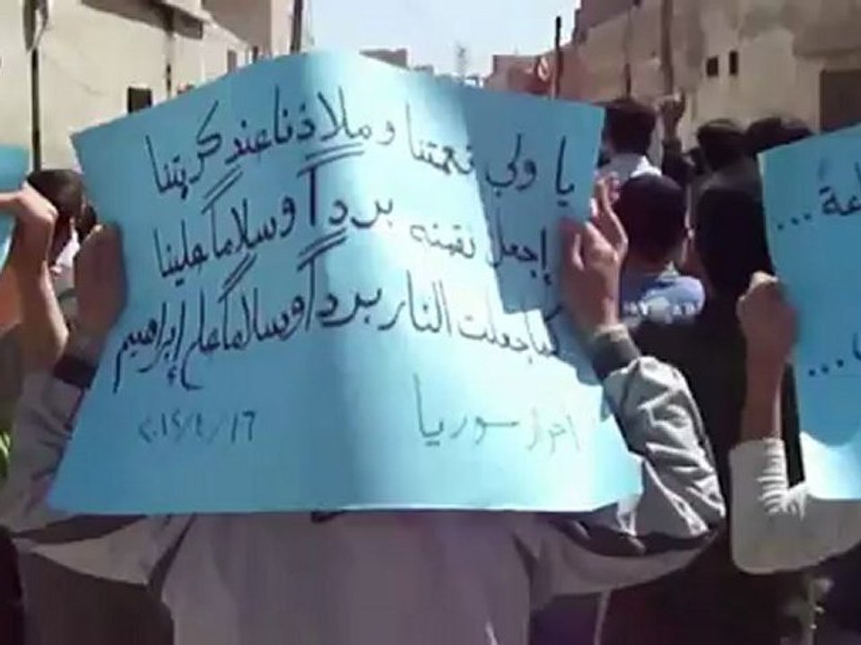 فري برس طيبة الإمام  حماة المحتلة مظاهرة  لابطال المدينة16   4  2012  ج1 Hama