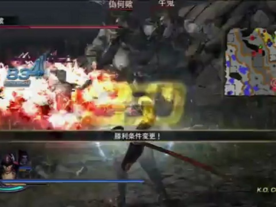 test_musou orochi2