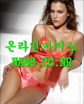 인터넷라이브홀덤 ♣♣NA88.CO.NR♣♣텍사스홀덤규칙 ♣♣NA88.CO.NR♣♣